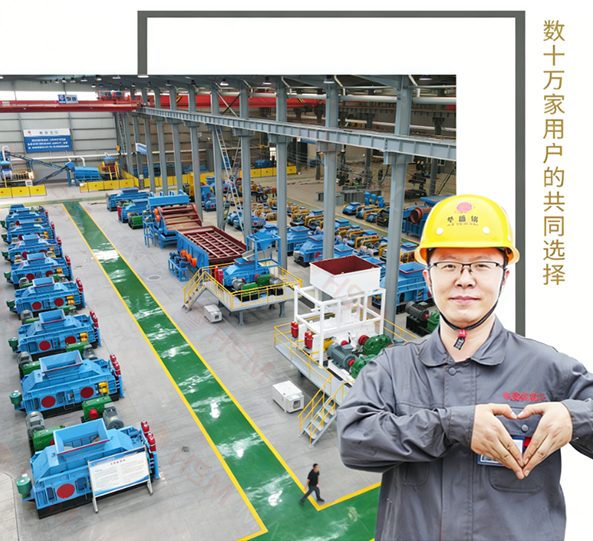 對(duì)輥破碎機(jī)、河卵石制砂機(jī)、石頭制砂機(jī)廠(chǎng)家。