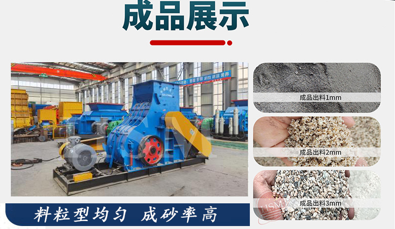 煤矸石破碎機 煤矸石破碎機