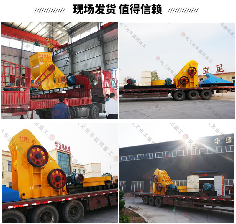 雙級粉碎機發貨現場 雙級粉碎機發貨現場