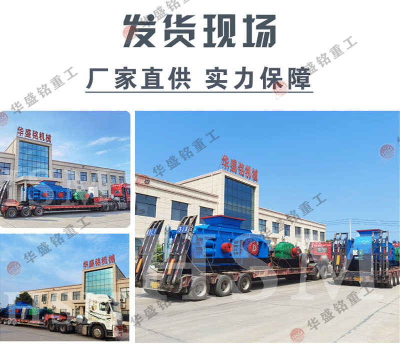 河卵石制砂機生產現場