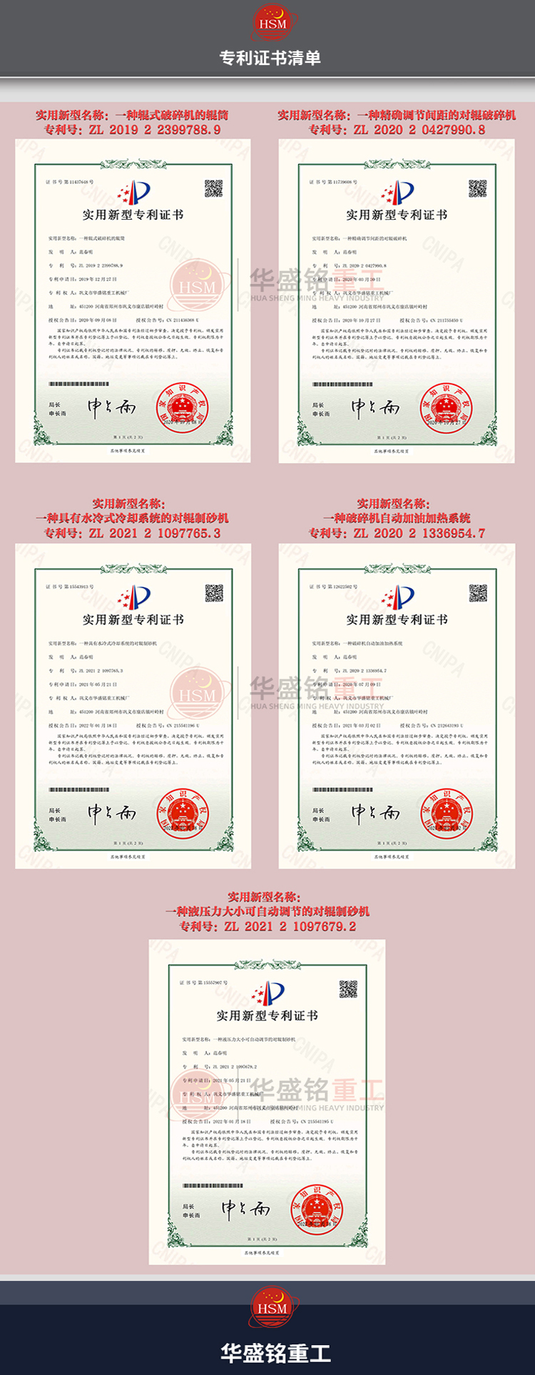 煤矸石破碎機(jī)