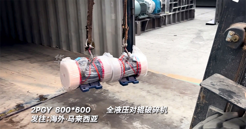 液壓對輥破碎機(jī)