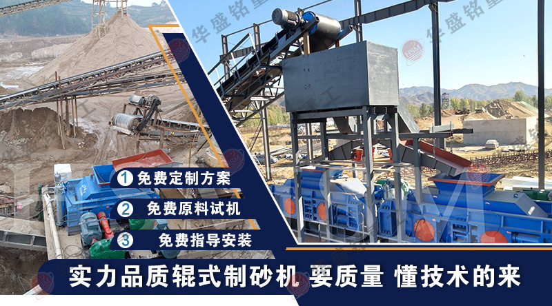 數(shù)控液壓對(duì)輥破碎機(jī)