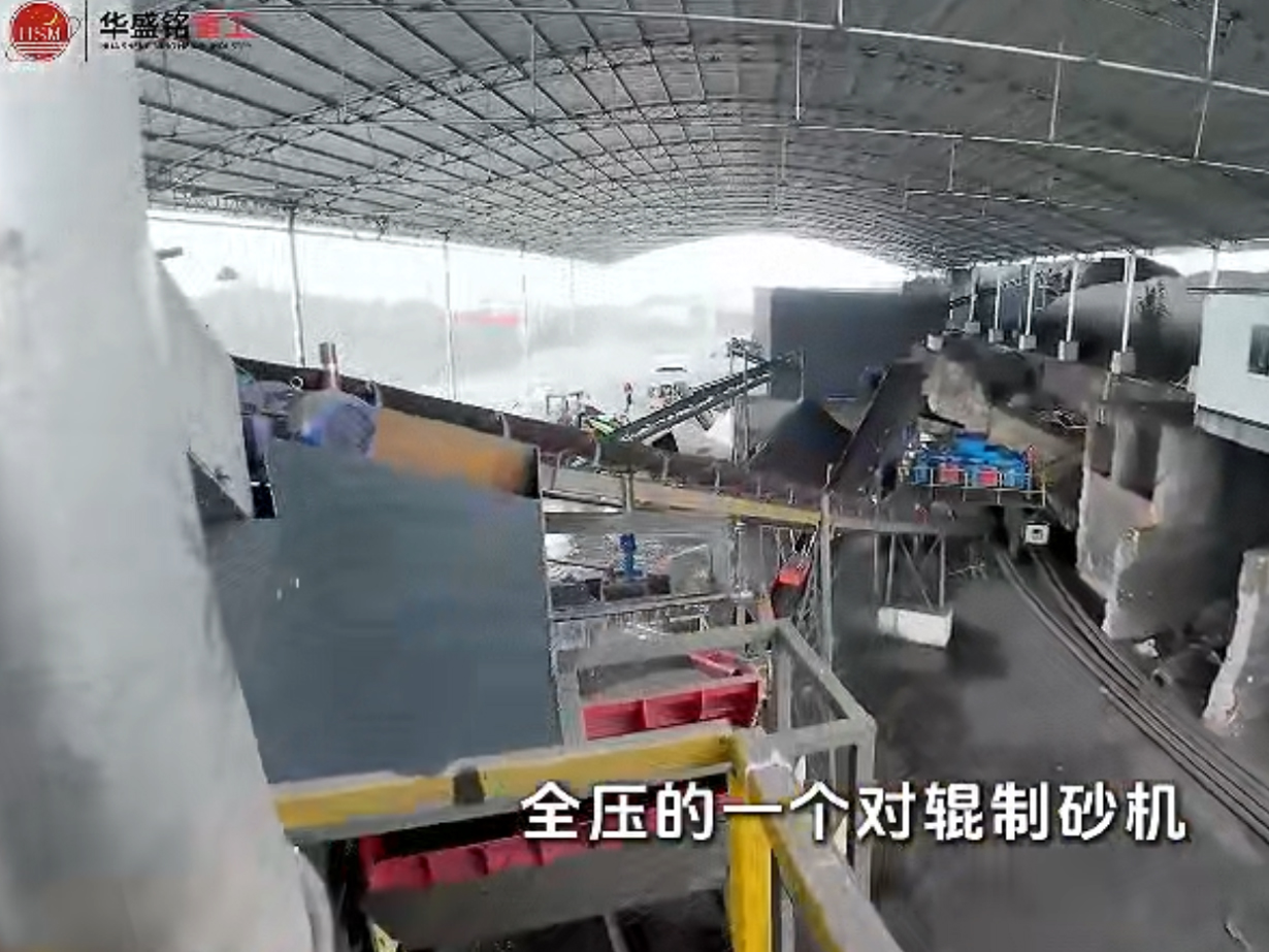 1210齒輥機(jī)+1210液壓對(duì)輥機(jī)煤矸石提取硫精砂生產(chǎn)現(xiàn)場(chǎng)圖片