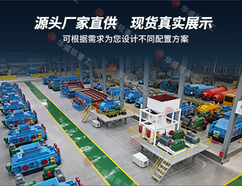 錫礦石破碎機 錫礦石破碎機