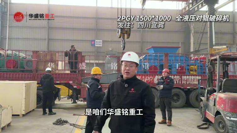 液壓對輥制砂機(jī) 液壓對輥制砂機(jī)