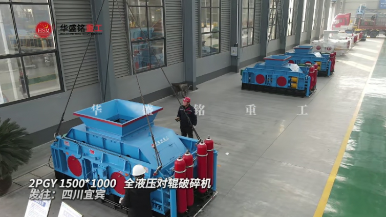對輥破碎機(jī) 對輥破碎機(jī)