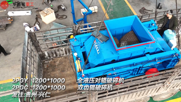 雙齒輥破碎機 雙齒輥破碎機